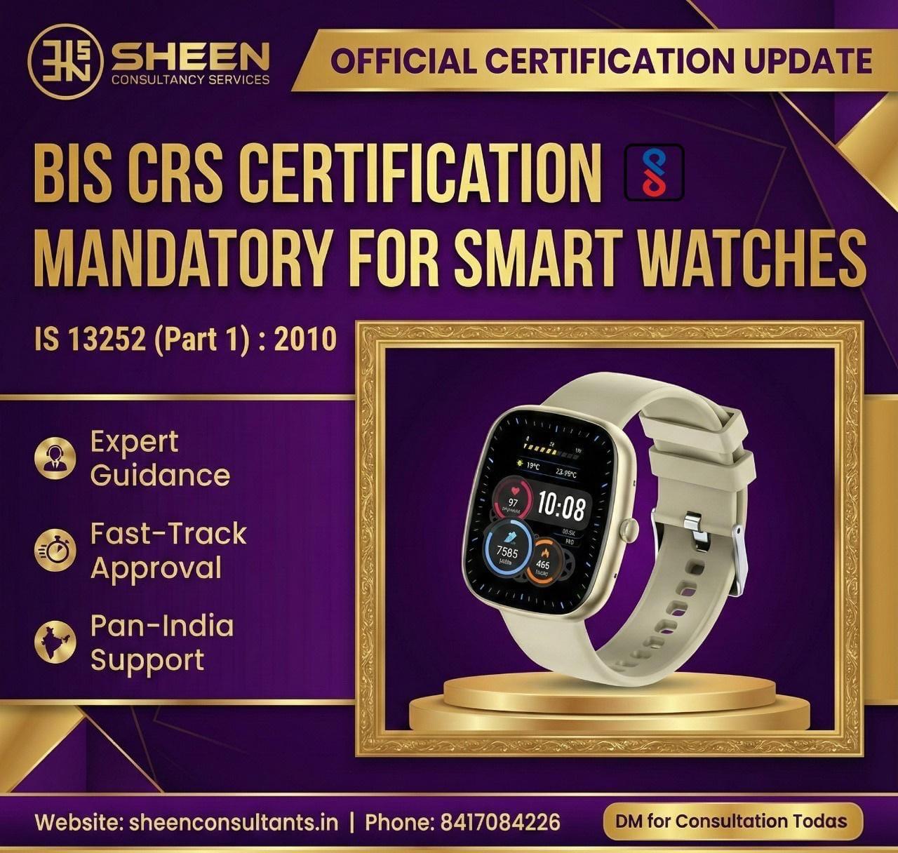 BIS CRS Certification Mandatory for Smart Watches in India!